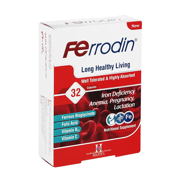 فرودين کپسول