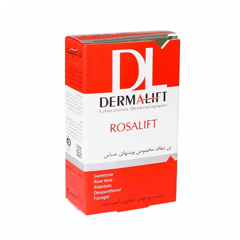 پن مخصوص پوست های حساس درمالیفت مدل Rosalift وزن 100 گرم