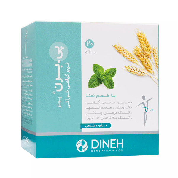 ساشه پی برن دینه 20 عددی