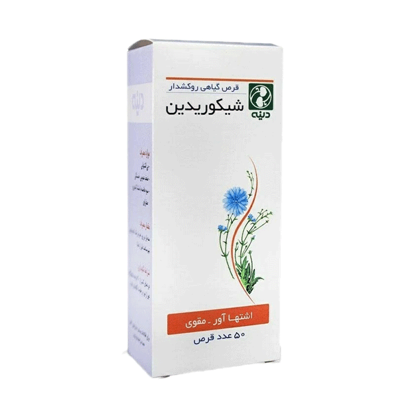 قرص شیکوریدین دینه 50 عددی