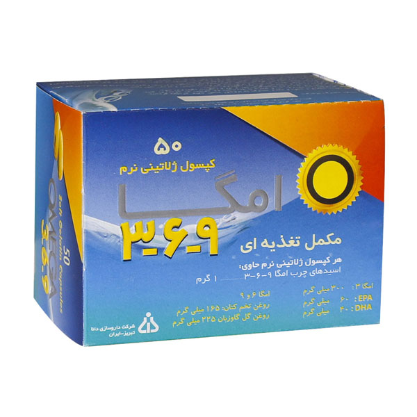 کپسول امگا 3 رکس دانا بسته 50 عدد