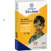 چشم بند مخصوص تنبلی چشم طب و صنعت کد 87300