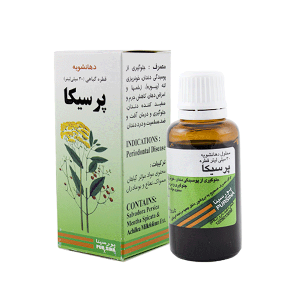 قطره دهانشویه پرسیکا پورسینا 30 میلی لیتر