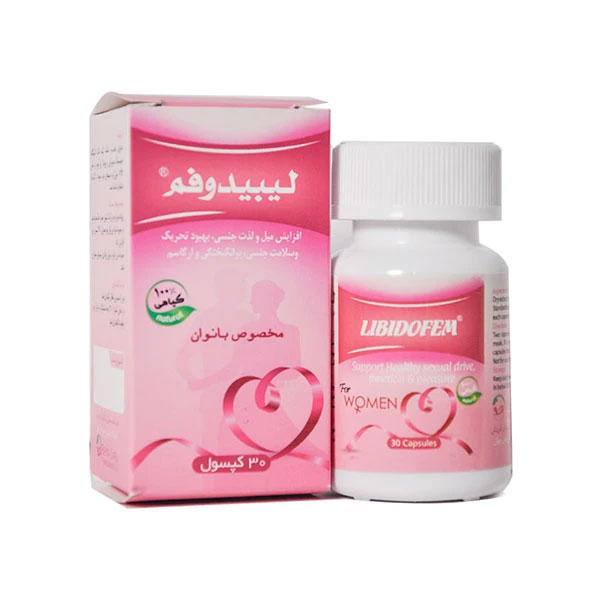 کپسول لیبیدوفم بهتا دارو 30 عدد